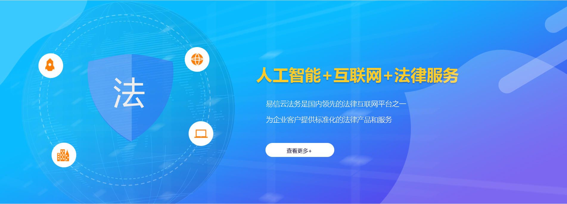 台南律师在线咨询