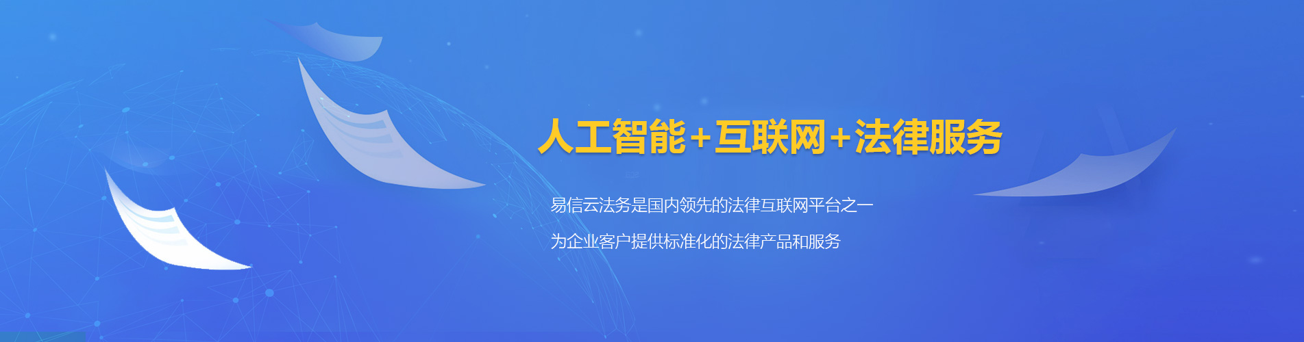 台南律师在线咨询